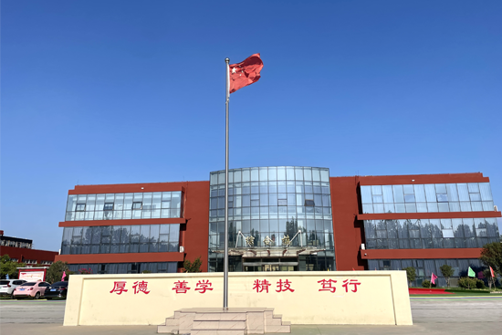 校园综合楼