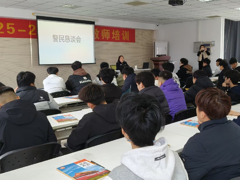 我校扎实开展年底反诈宣传专项行动