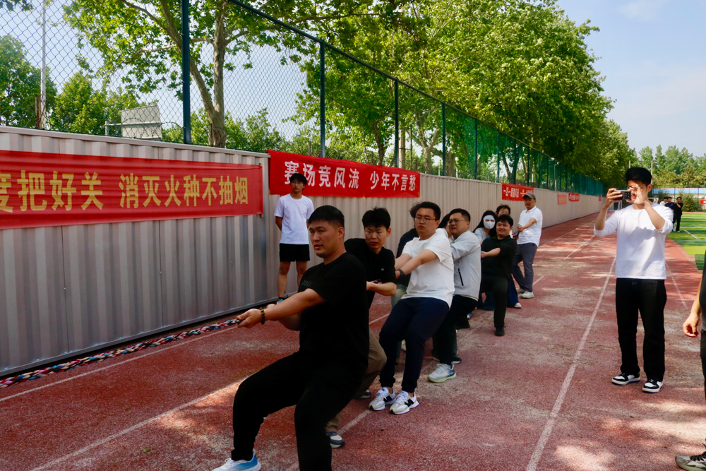 我校第四届春季教职工运动会圆满落幕